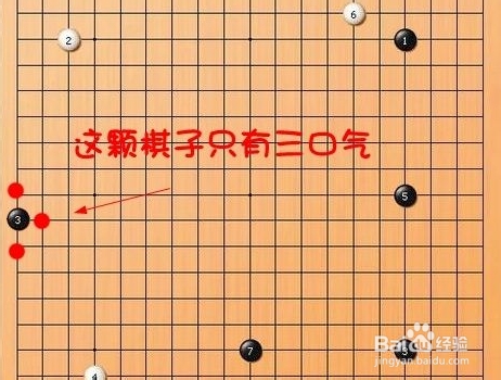 中国围棋规则