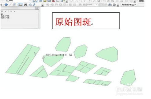 gis中如何批量处理一个图斑中细小狭长面