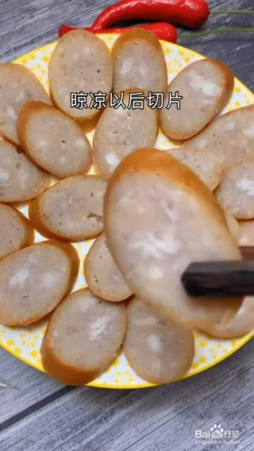 肉粉肠的制作方法