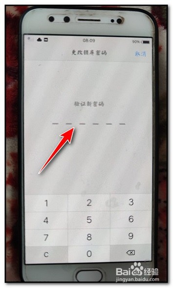 vivoz5x忘记锁屏密码怎么办