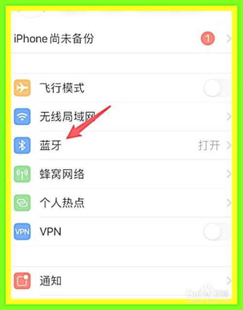 iphone手机怎么连接小度音箱