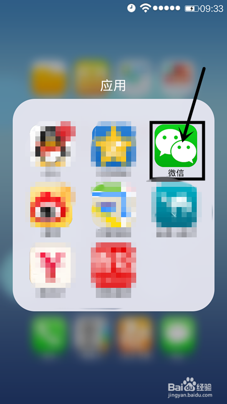 微信如何在朋友圈发布没有图片的信息