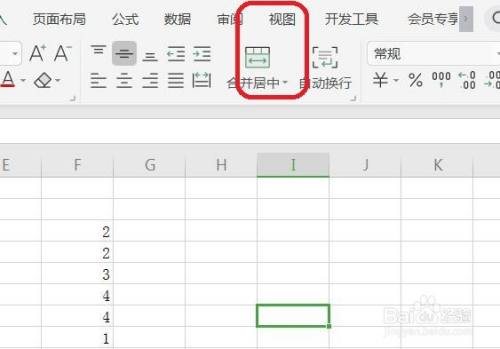 excel表格制作安全標識_如何用excel制作表格_excel制作表格