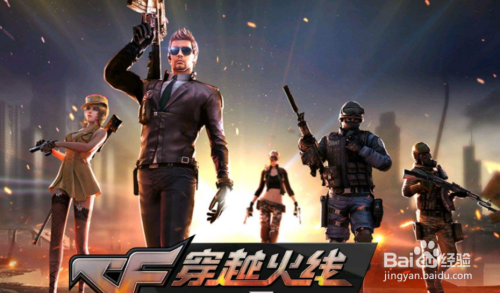 穿越火线ak怎么练