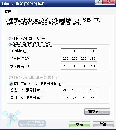 回到无线网络配置>点 添加>网络名 随便起个英文或数字名,如