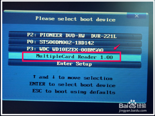 (点按:即按一下停一下,直到出现please select boot device窗口)