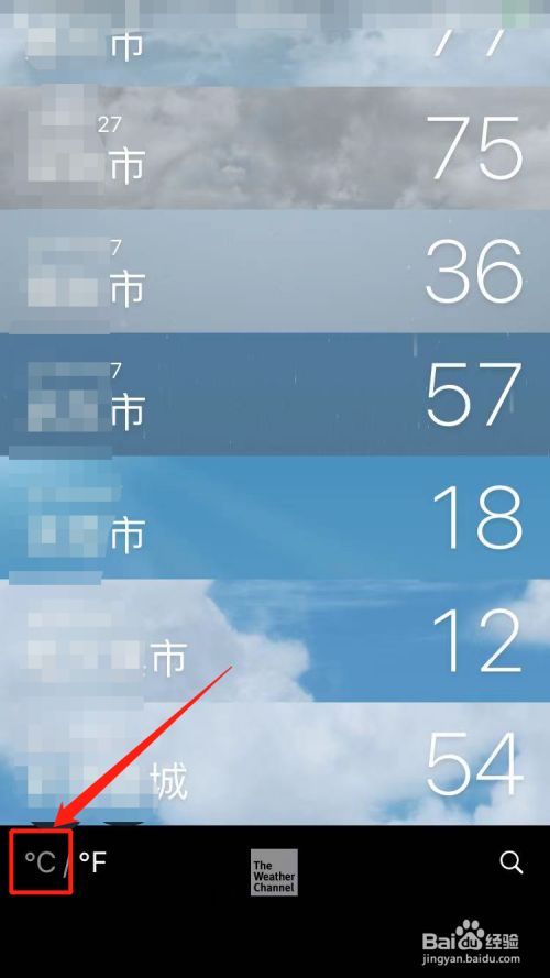 苹果手机天气显示60多度怎么改