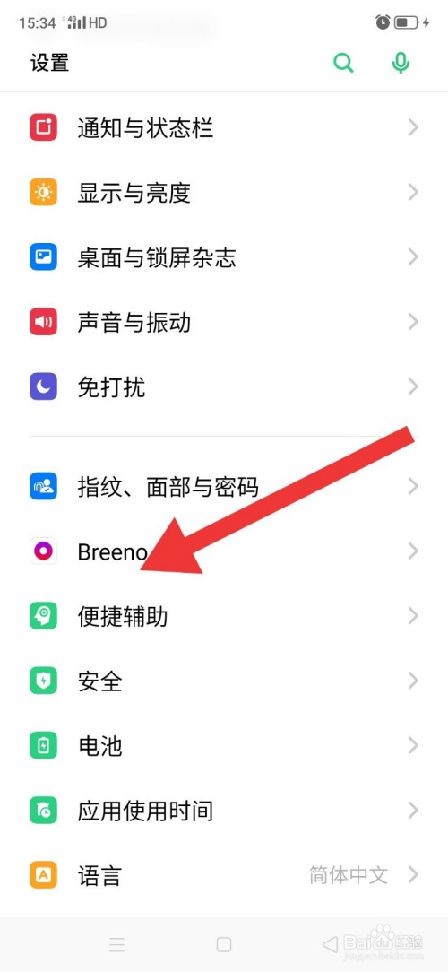 oppo a9x breeno速览怎么开启使用