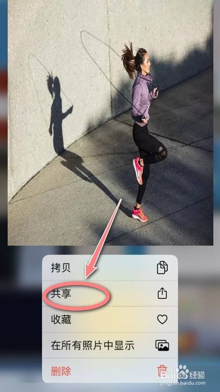 iphone照片文件名修改