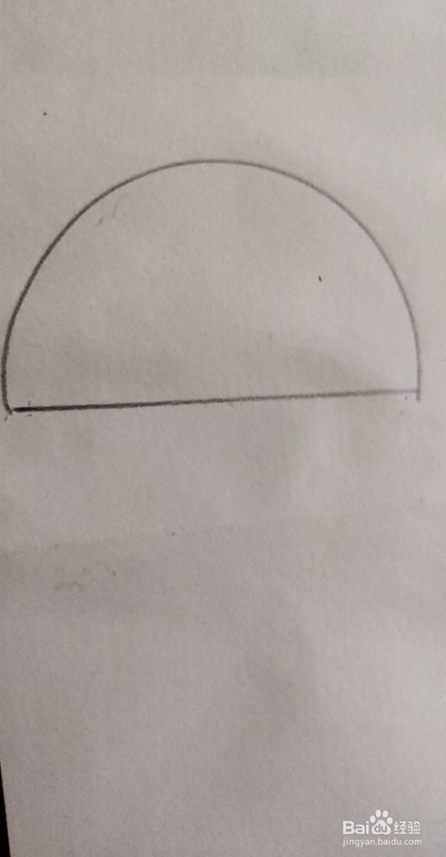 首先画一个半圆形,半圆形里面画一个半圆.