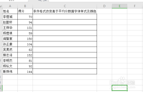 word表格邊框加粗_word表格設置邊框為白色_word文檔表格邊框設置