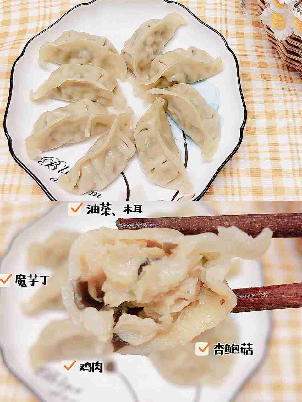 减脂也不能少了面食,低脂低卡魔芋蒸饺子可以试试
