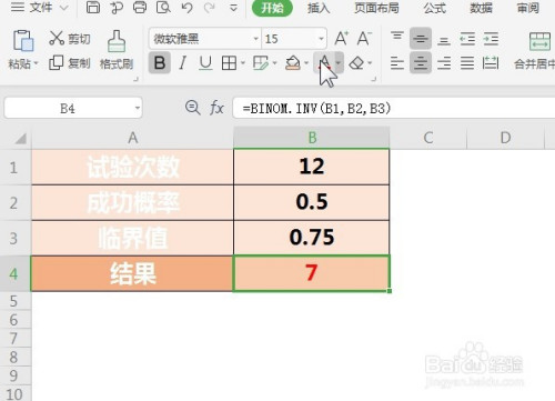 wps excel统计函数:binom.inv