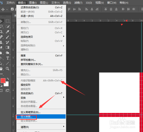 ps中如何制作网格背景