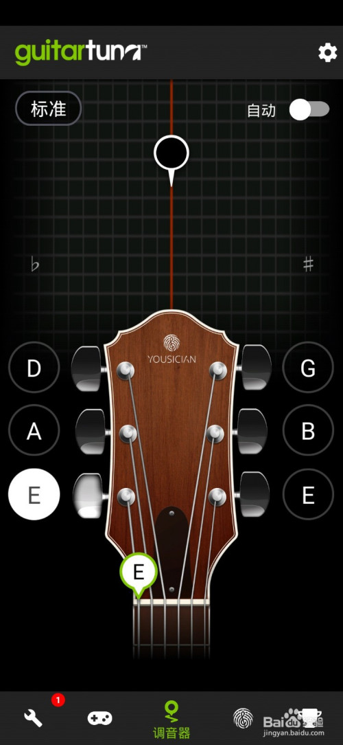 怎么调吉他弦的音准