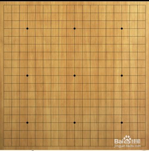 新手围棋入门学习