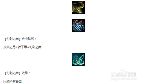 lol云顶之奕布隆怎么搭配
