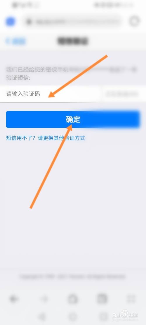 qq邮箱忘记密码了怎么办