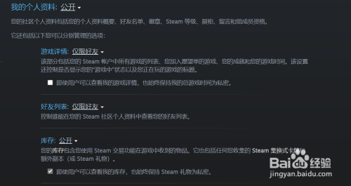 waxcsgo开箱如何绑定steam交易链接?