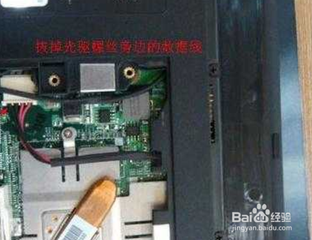 炫龙银魂t1拆机教程