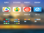 最新小米主题包破解方法(不需要安装任何软件)