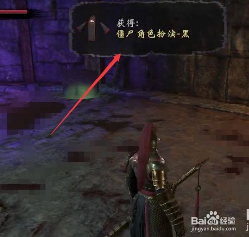 嗜血印去衣服