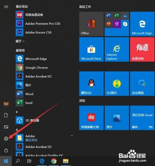 恢复win10自带浏览器