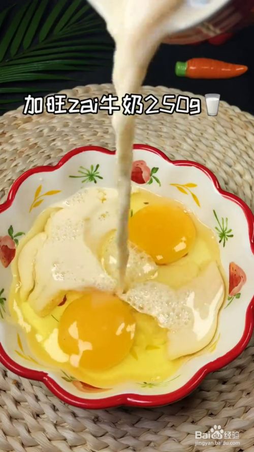 如何制作嫩滑好吃的鸡蛋布丁?