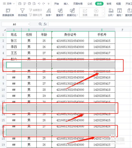 excel批量删除部分图片,excel怎么批量删除图片 excel表格怎么批量删除空白行