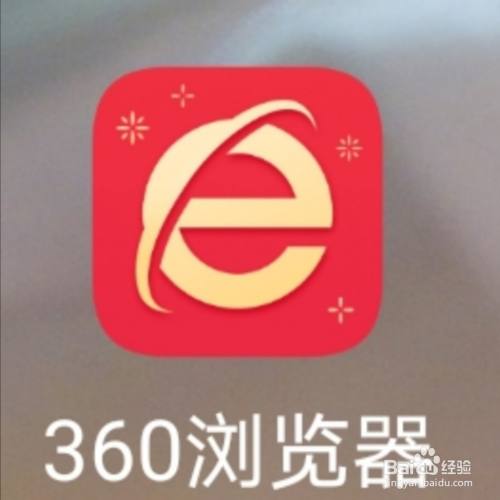 如何把手机360浏览器设置为电脑模式?