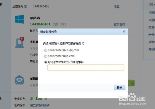 網(wǎng)易賬號(hào)修復(fù)成功率_網(wǎng)易賬號(hào)修復(fù)中心一直不能使用_網(wǎng)易賬號(hào)修復(fù)中心 上傳文件過多