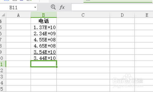 excel表格怎样自适应列宽?