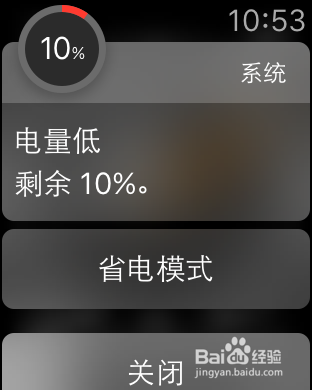 手表长时间无用，充不进电！
