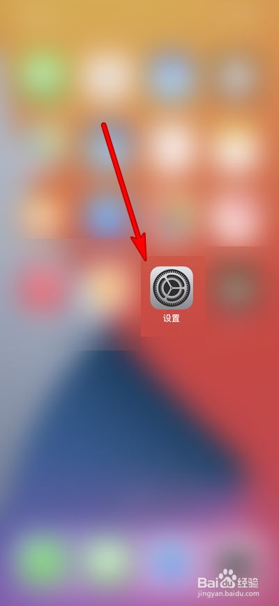 iphone12带壳截图快捷指令怎么设置