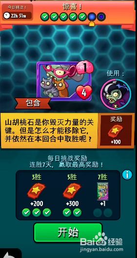 战斗游戏|战斗通关手游