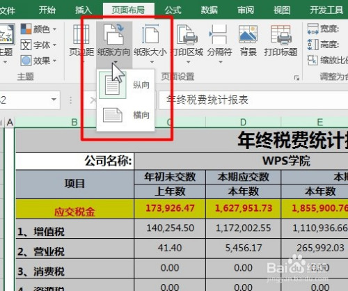 教案模板空白表格_通用表格模板空白_健身计划表格模板空白