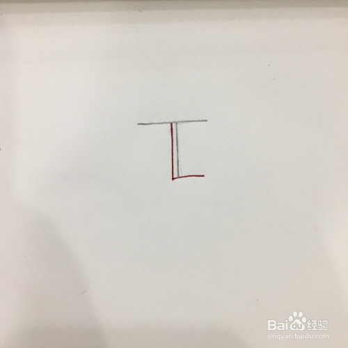 26个字母中l的简笔画怎么画?