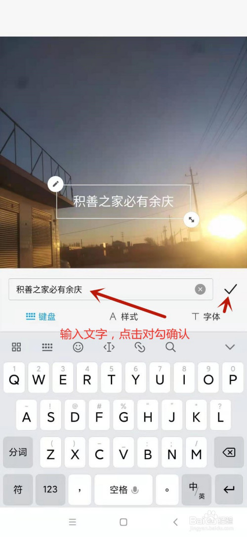 如何给图片添加文字