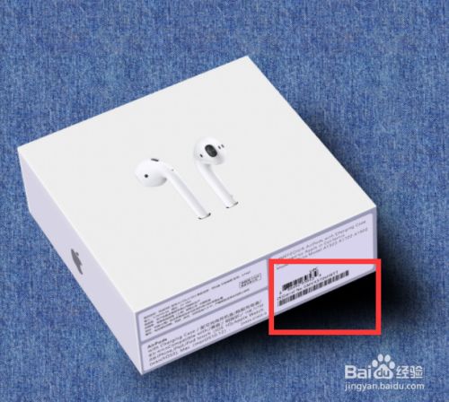 苹果耳机官网序列号查询真伪