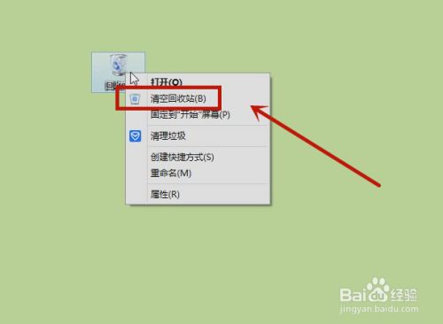 电脑怎么删除文件彻底