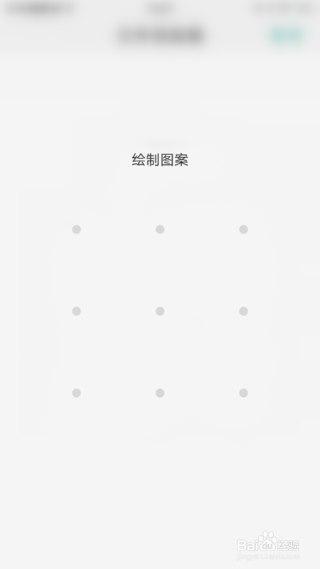 oppor15私密保险箱密码更改