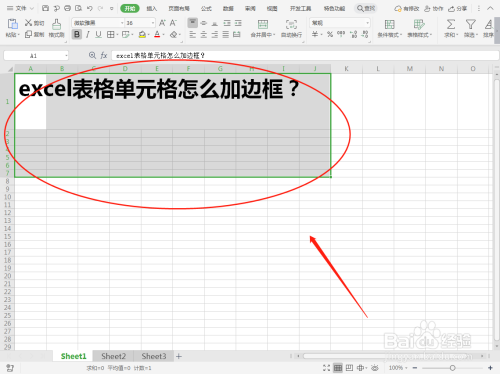 ie顯示無法顯示此頁(yè)_ie11表格邊框無法顯示_網(wǎng)頁(yè)表格顯示邊框