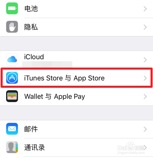 可以点击【设置】-【app store和itunes store】