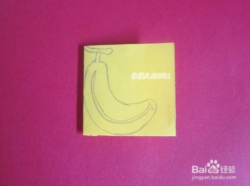 幼儿手工剪纸—香蕉