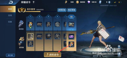 王者荣耀雅典娜单词大作战皮肤怎么获得