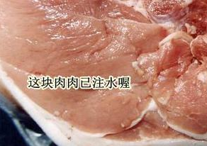 几种猪肉的区分技巧