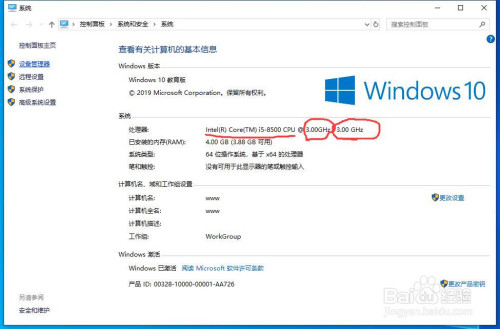 看雨刷器靠边停车视频_处理器怎么看_器道成仙博看