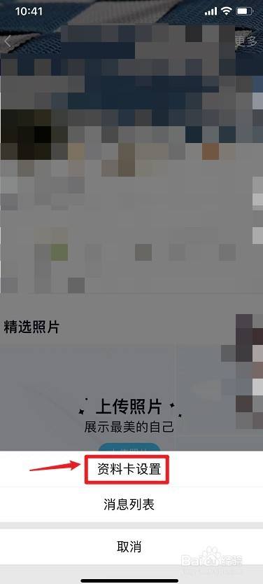 qq怎么删除历史头像