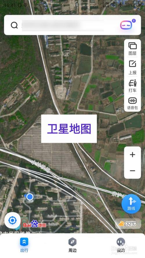 百度地图app怎么查看卫星地图