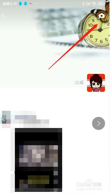 微信朋友圈图片怎么排版